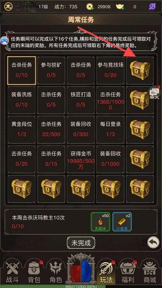 文字传奇