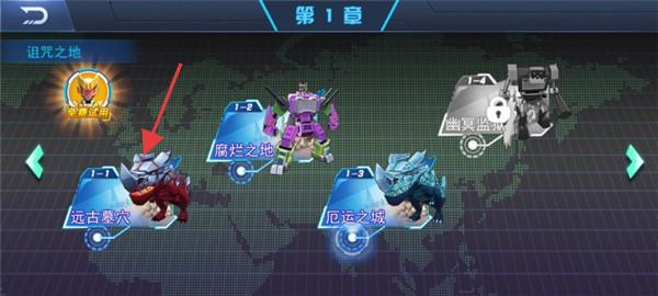 恐龙狩猎者