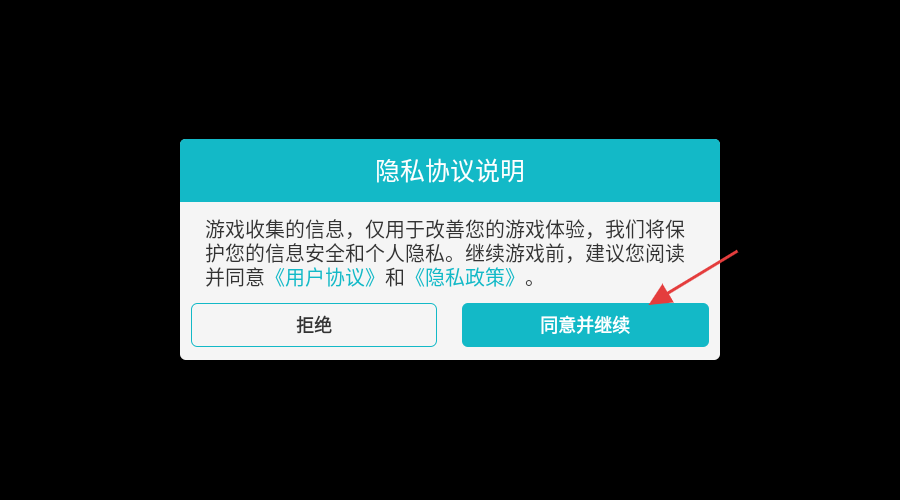 机甲荣耀王者