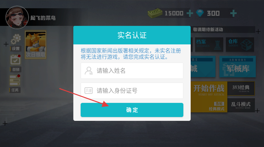 机甲荣耀王者