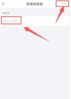 微聊客
