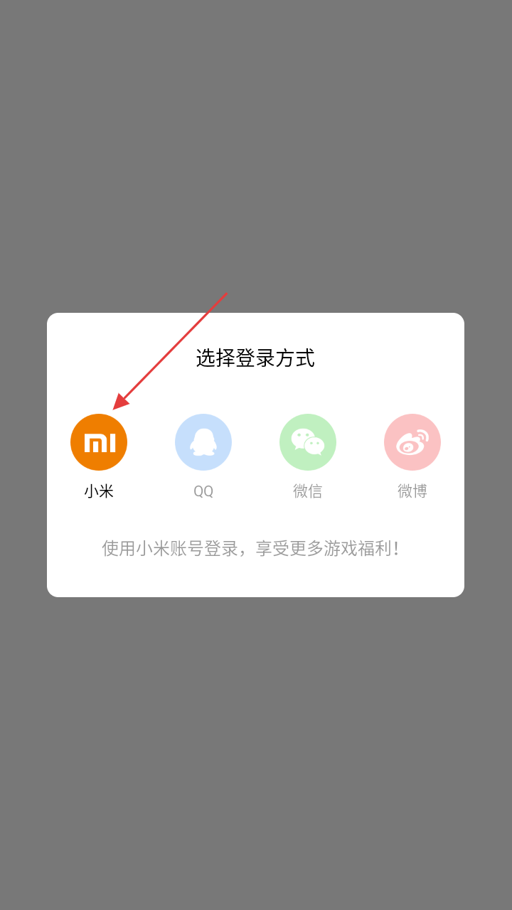 贪吃猪来了