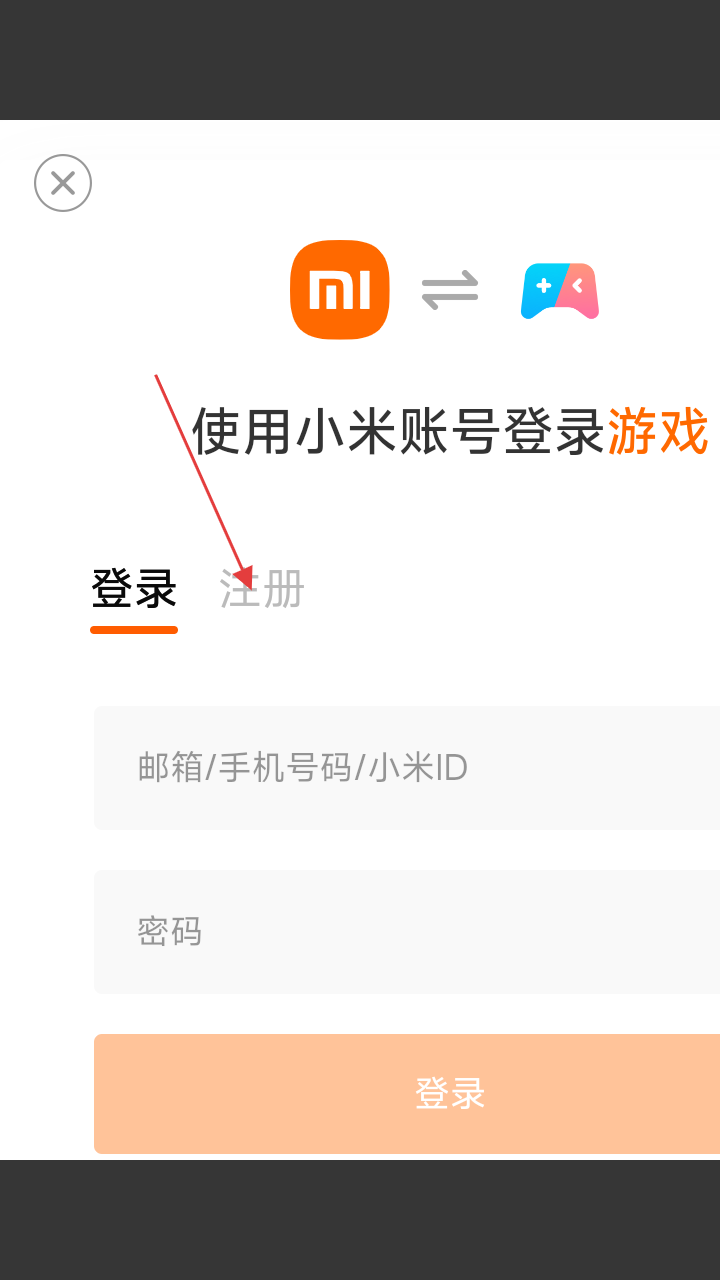 贪吃猪来了