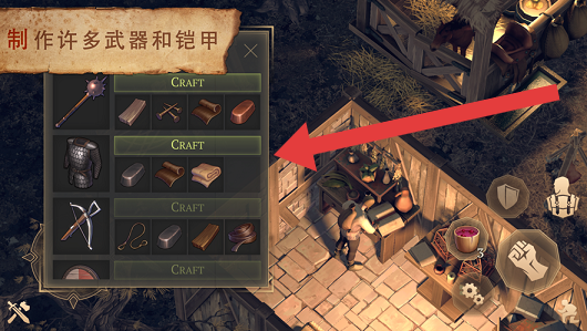 生存者入侵