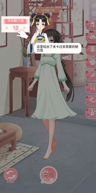 女帝重生传