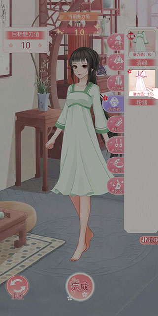 女帝重生传