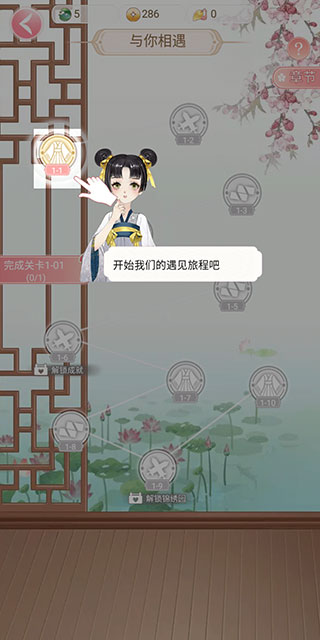女帝重生传
