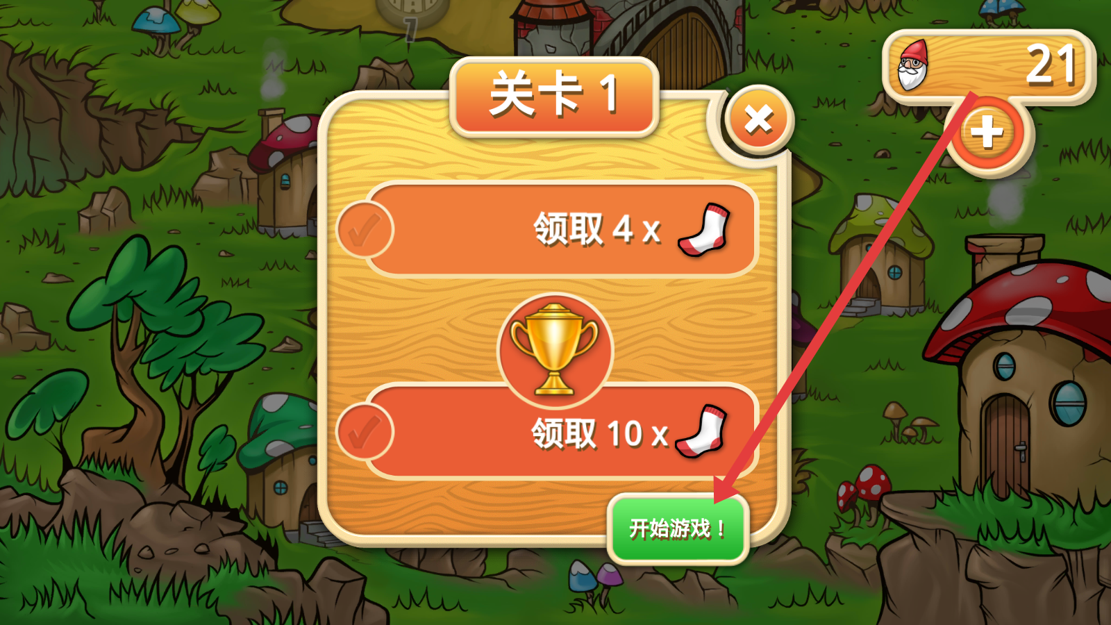 兴奋剂运动员