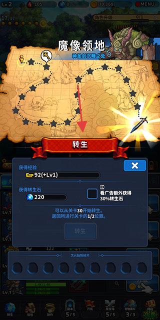 放置骑士团