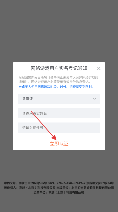 单机葫芦娃
