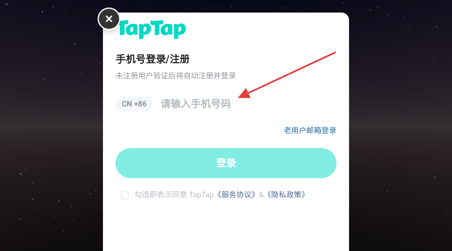地下城与商人