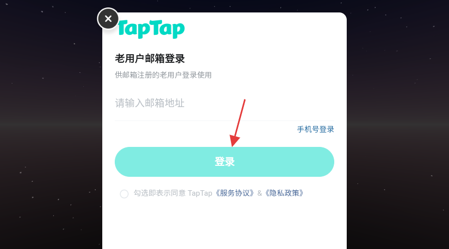 地下城与商人