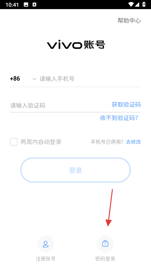 弓箭大师