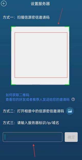 信源密信