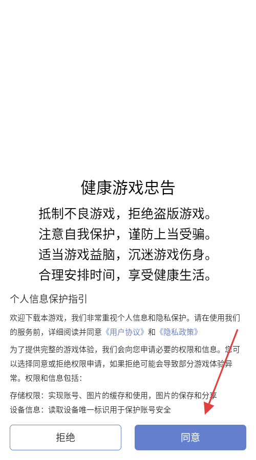 封神之战