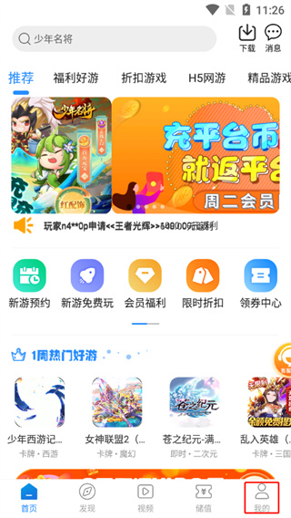 灵猫游戏助手