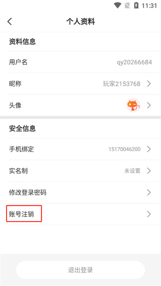 灵猫游戏助手