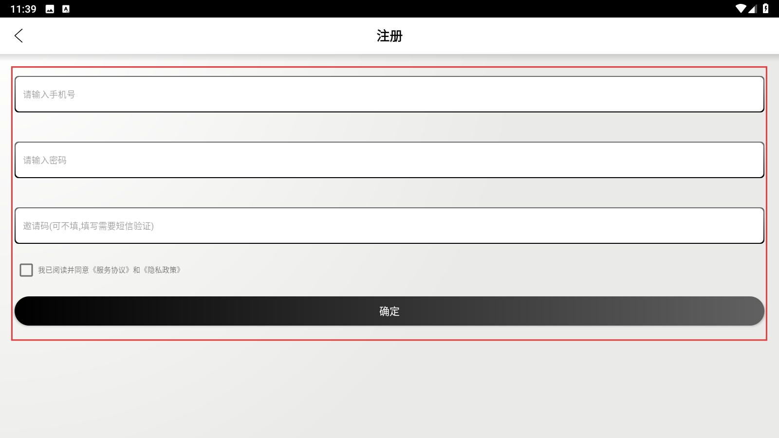 蛋仔派对钢琴助手