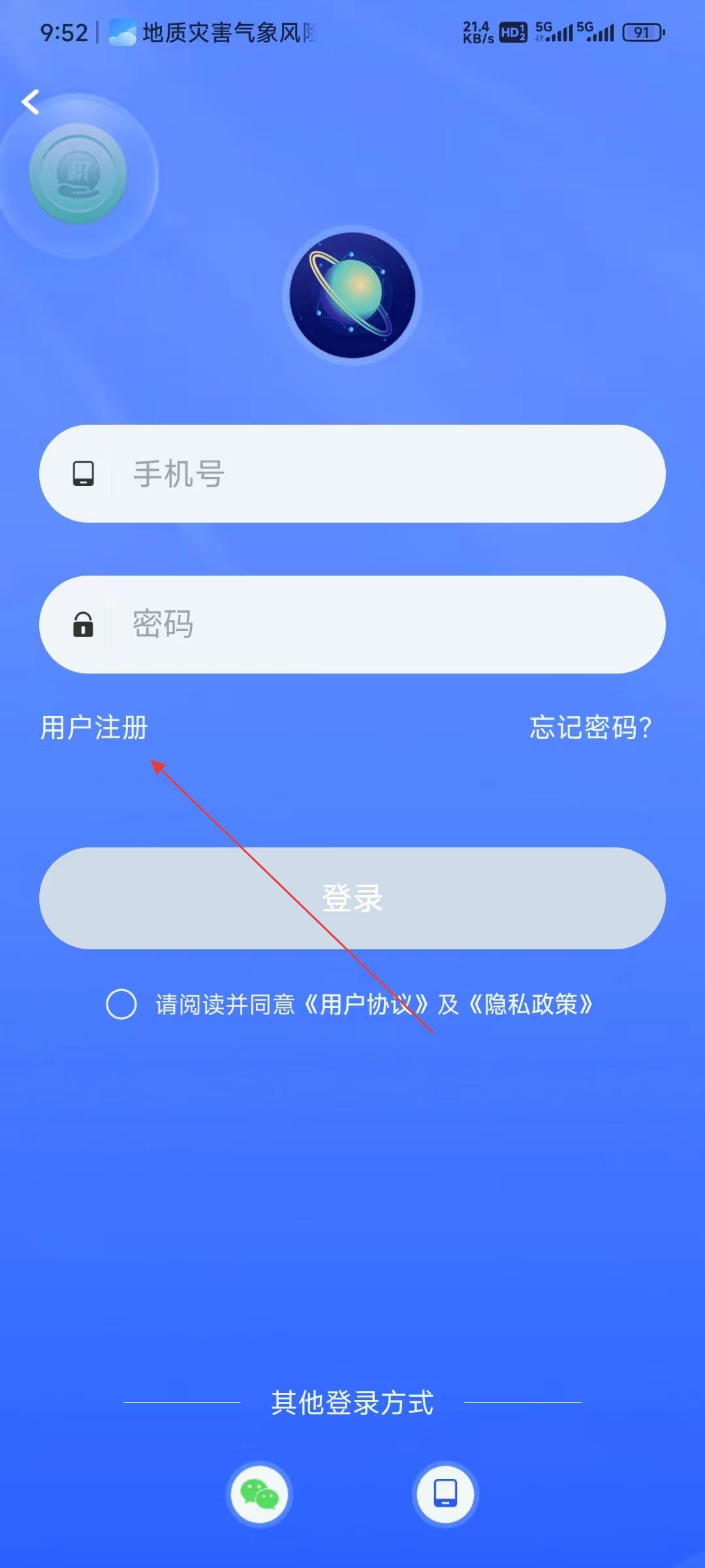 一个圈圈