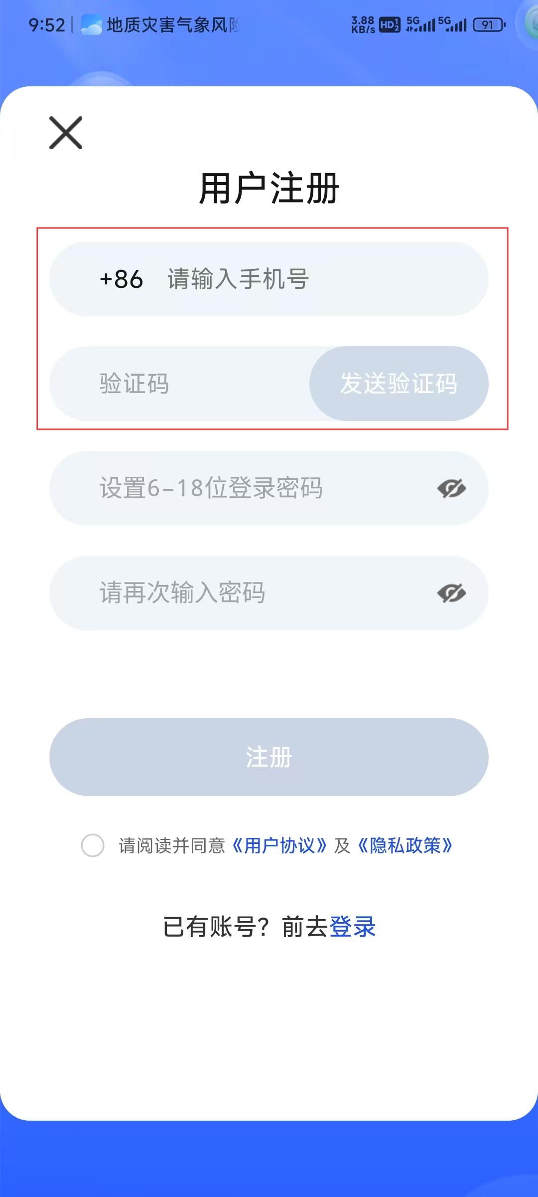 一个圈圈