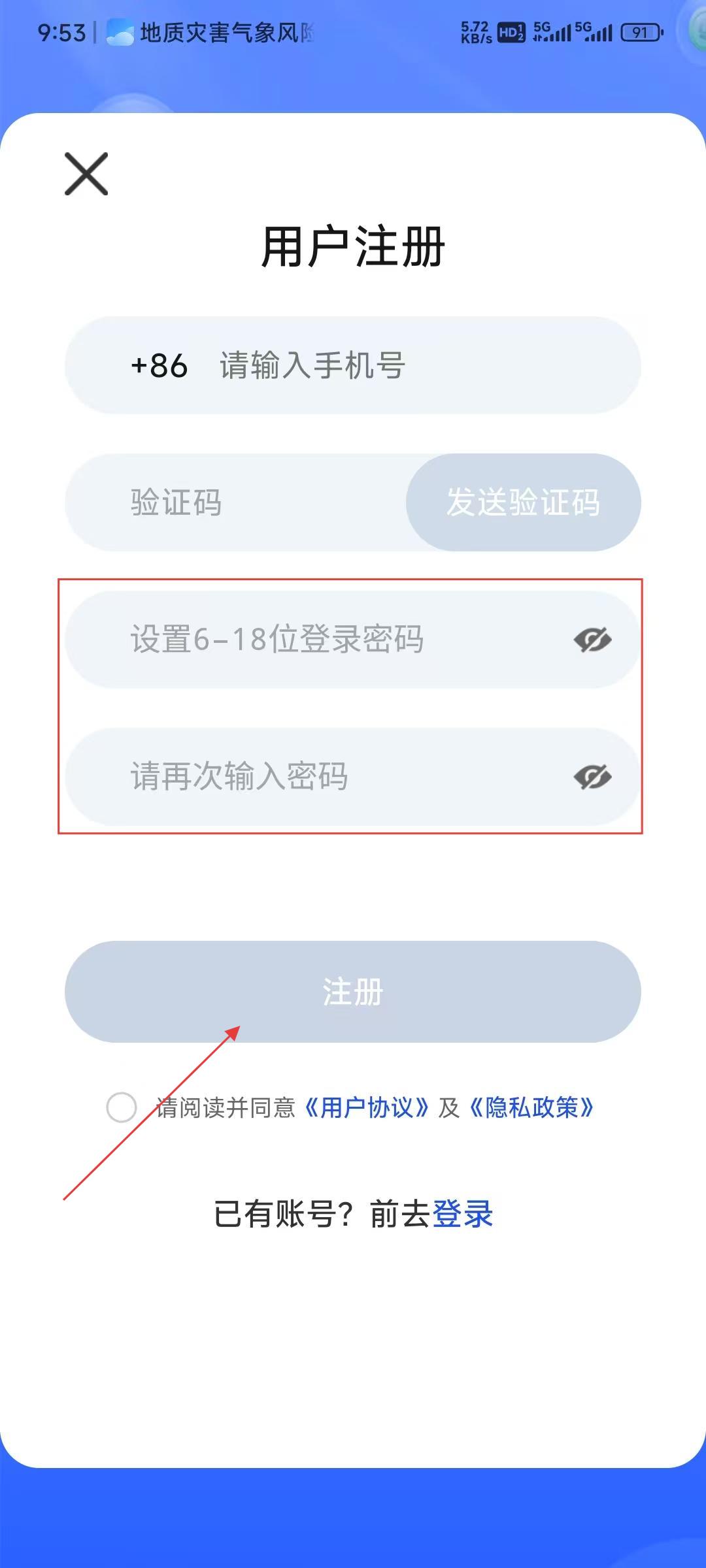 一个圈圈