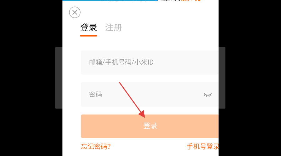 怪物拉什神话