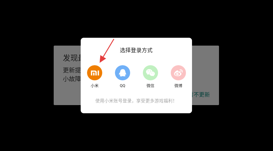 怪物拉什神话