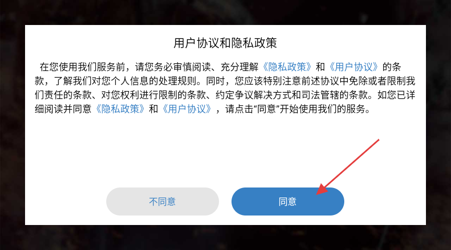 怪物拉什神话