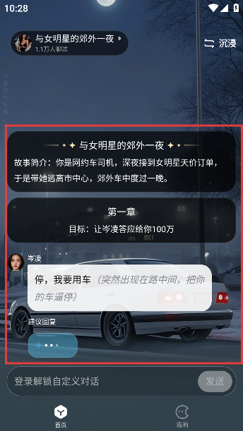 百度月匣
