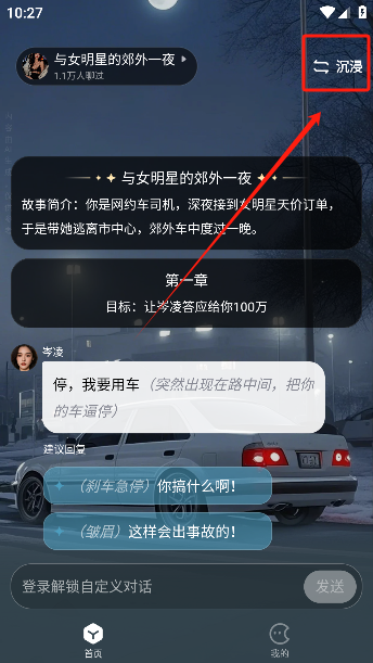 百度月匣