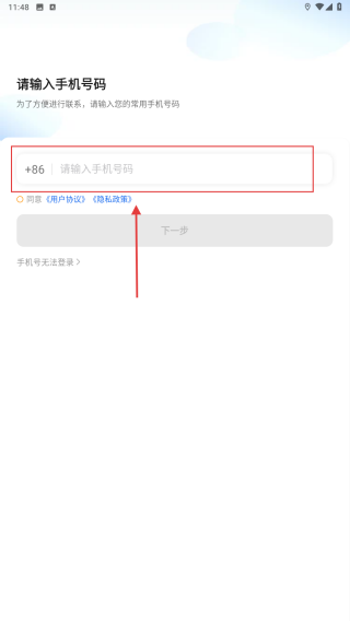 添猫司机