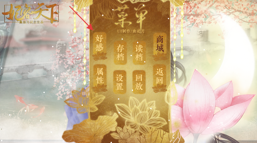 妃容天下
