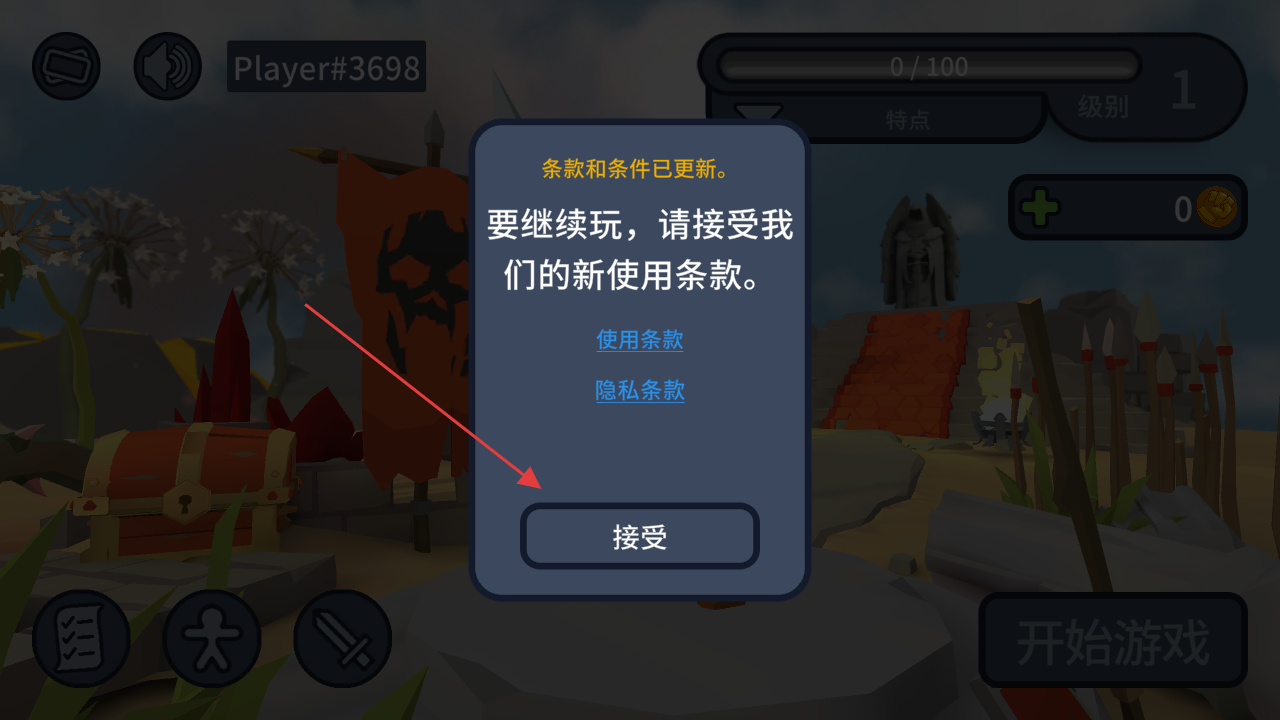 猎头者io