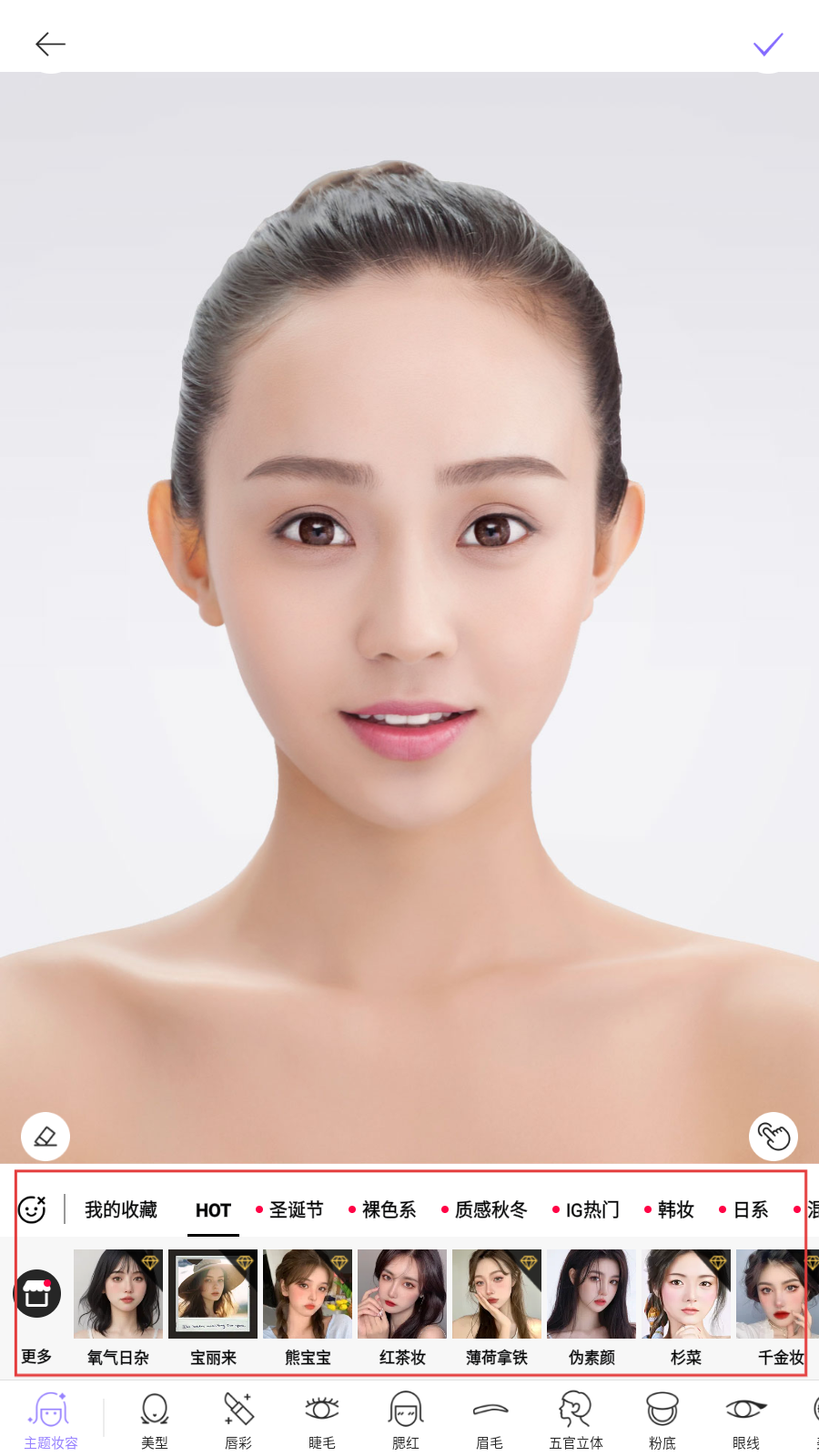 翻白眼