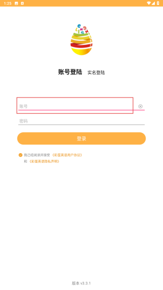 彩蛋英语