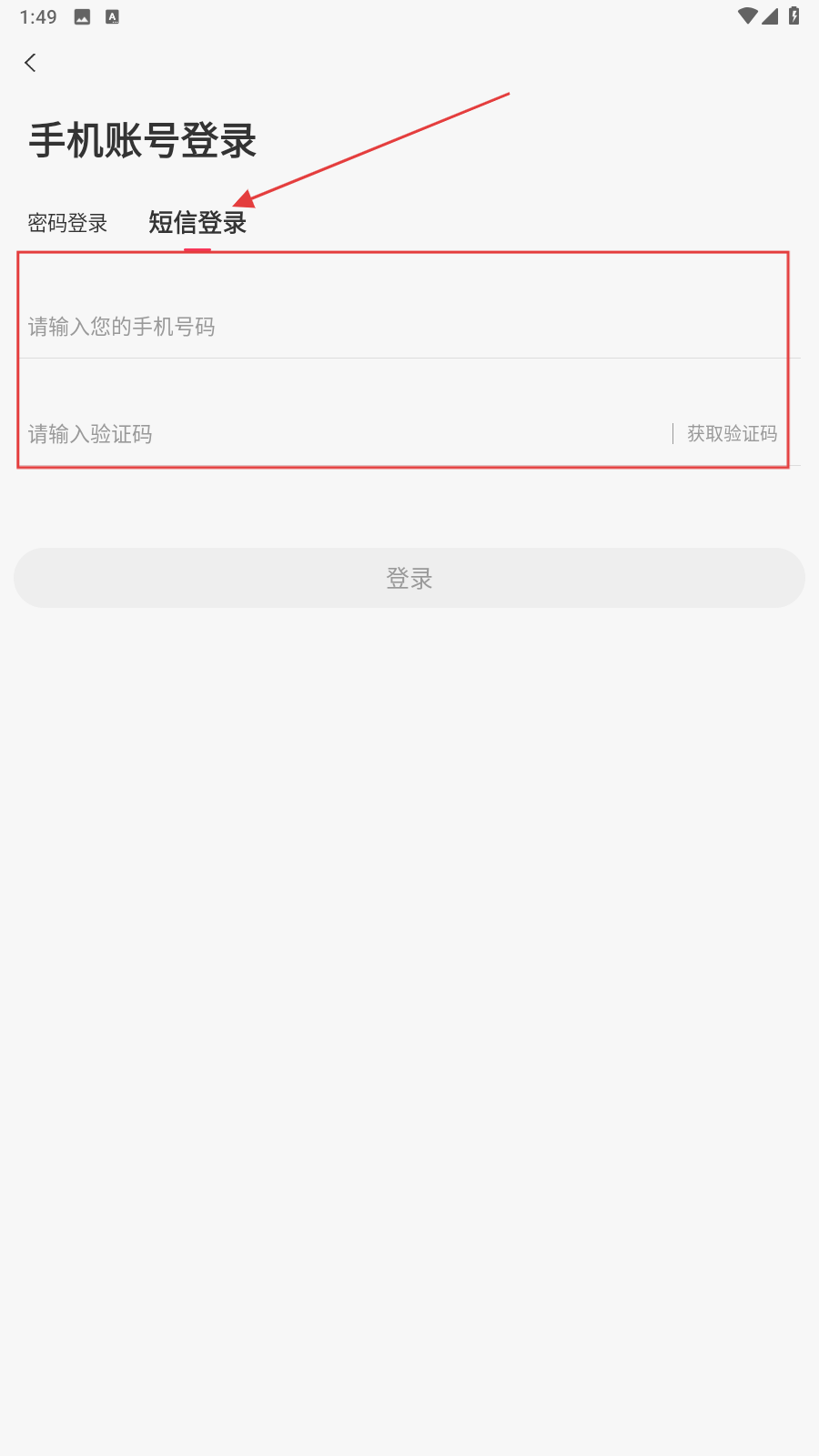 千聊讲师