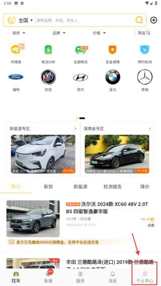 金鱼塘