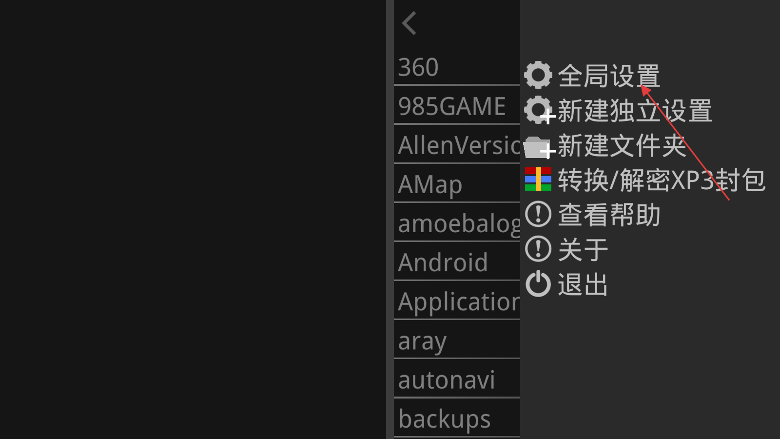 krkr2模拟器