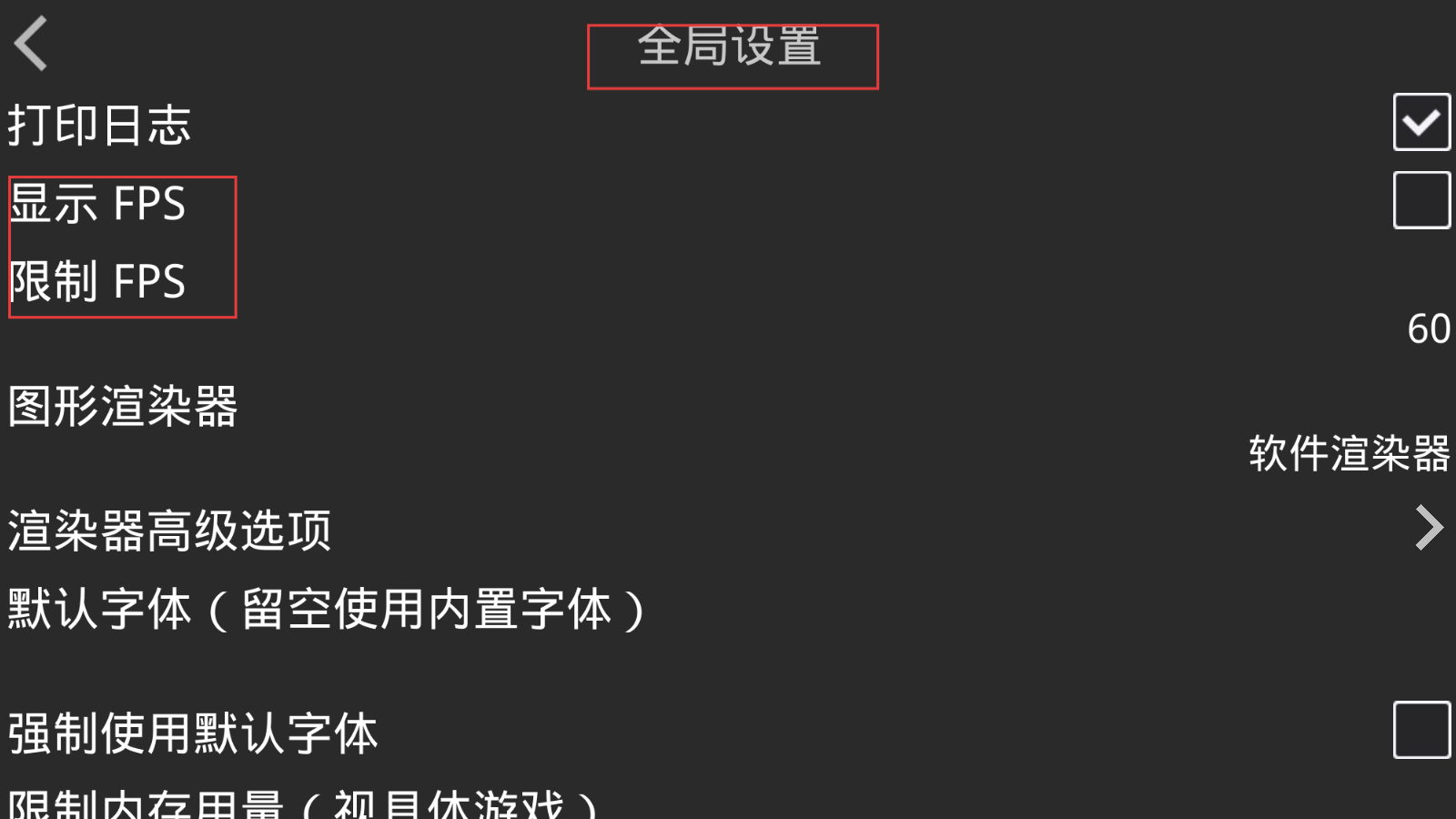 krkr2模拟器