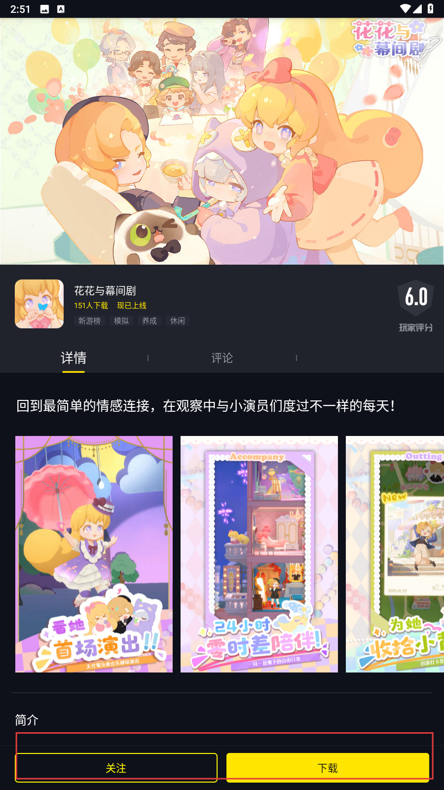 1号玩家游戏中心