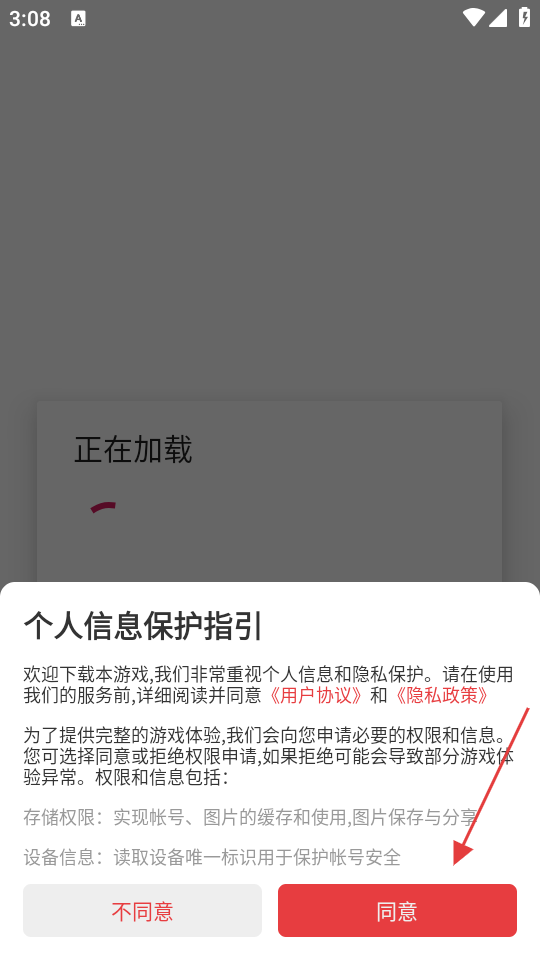 天火大道起源文字修仙挂机