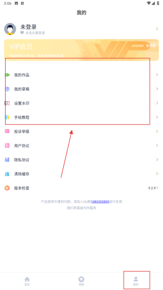 字拍