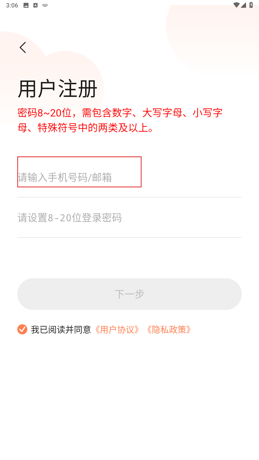 喵眼精灵摄像头