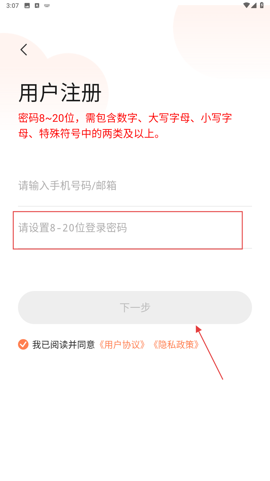 喵眼精灵摄像头
