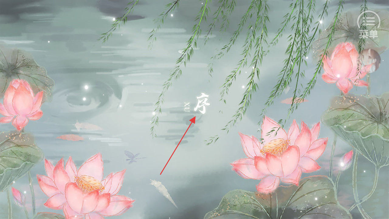 君有恶疾