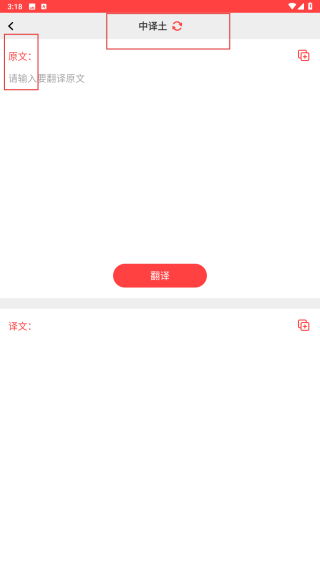 土耳其语学习