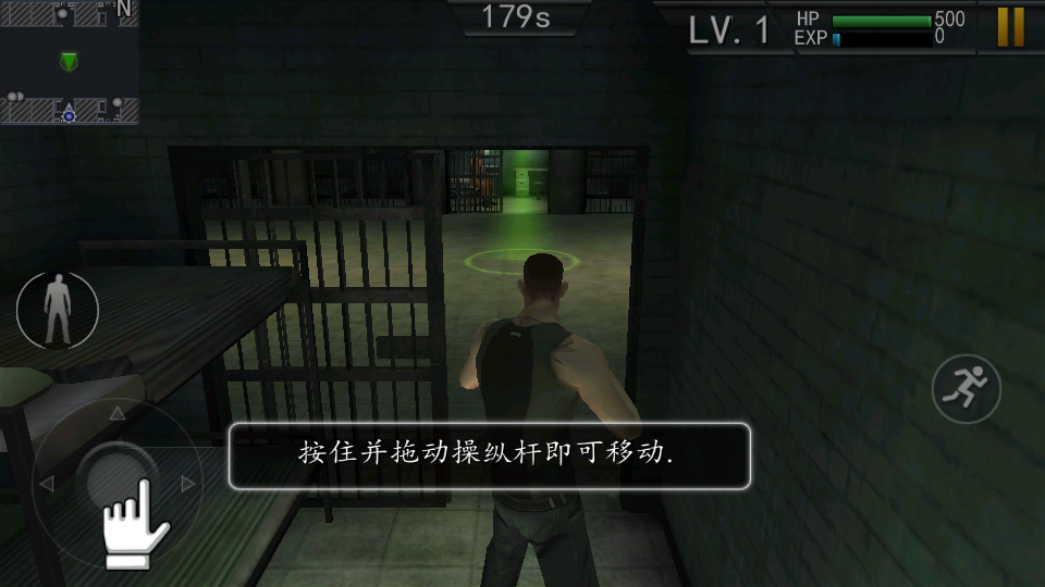 越狱大逃杀