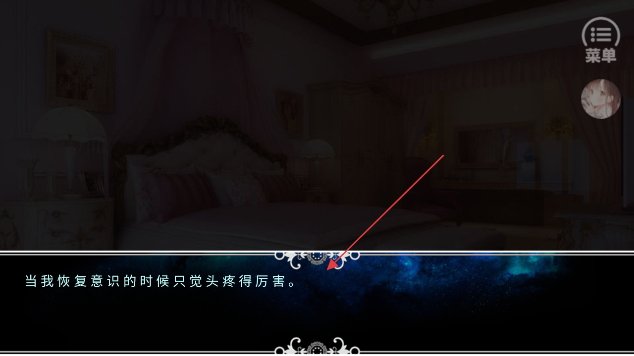 hp彼之天堂