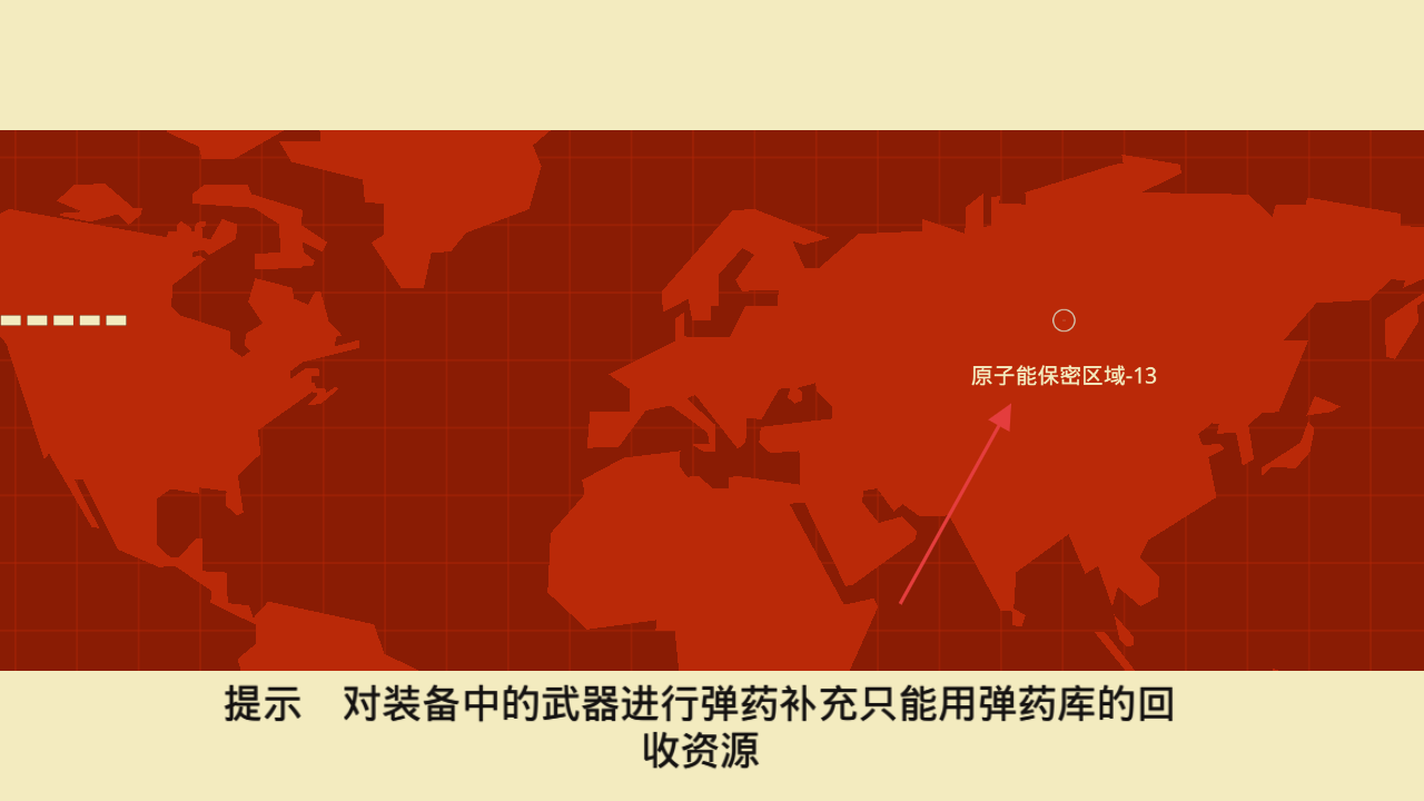 反击间谍