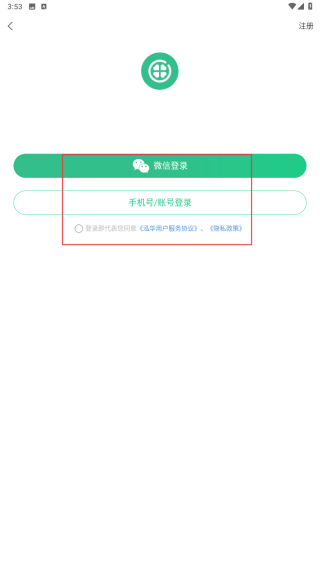 泓华医疗